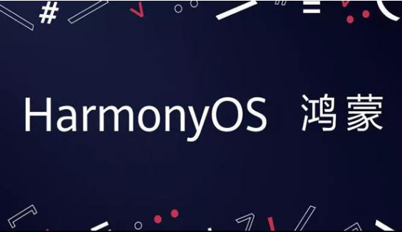 超越Linux！华为鸿蒙明年将成